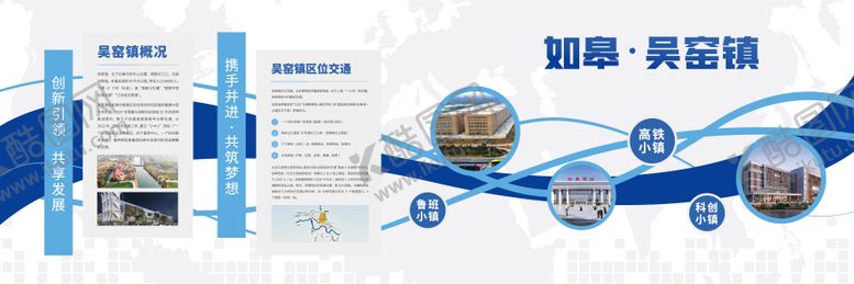 编号：57315812011245039033【酷图网】源文件下载-企业文化墙