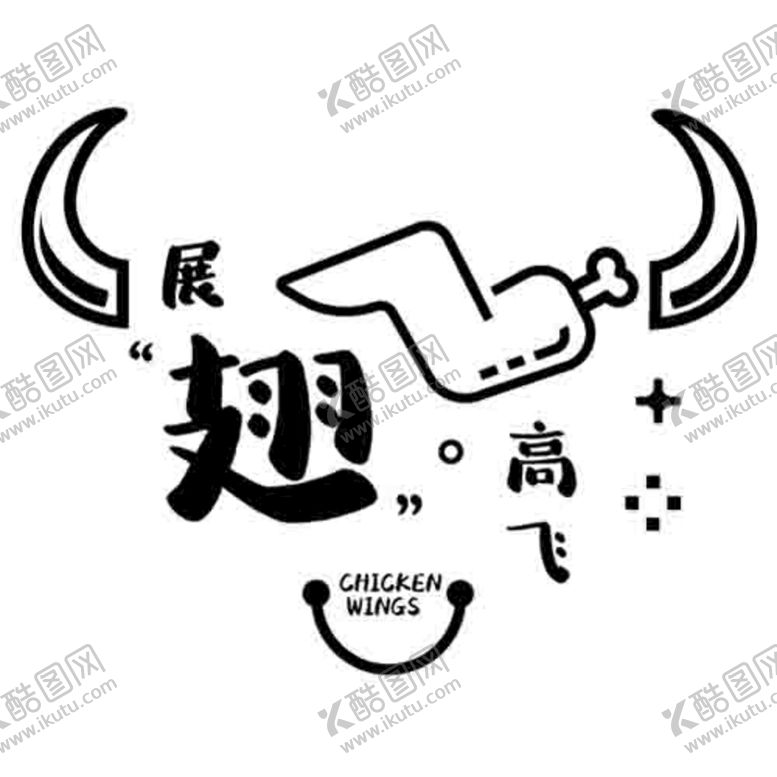 编号：83652009200526022138【酷图网】源文件下载-包装印花