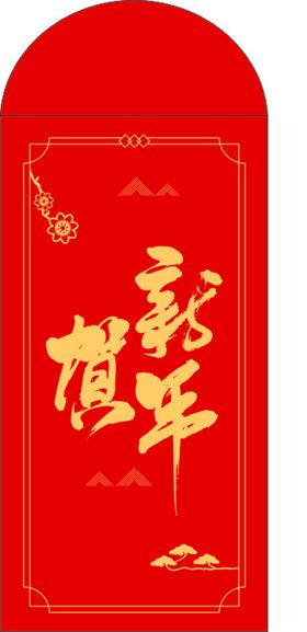 红包