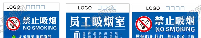 编号：86400404290138205407【酷图网】源文件下载-禁止吸烟