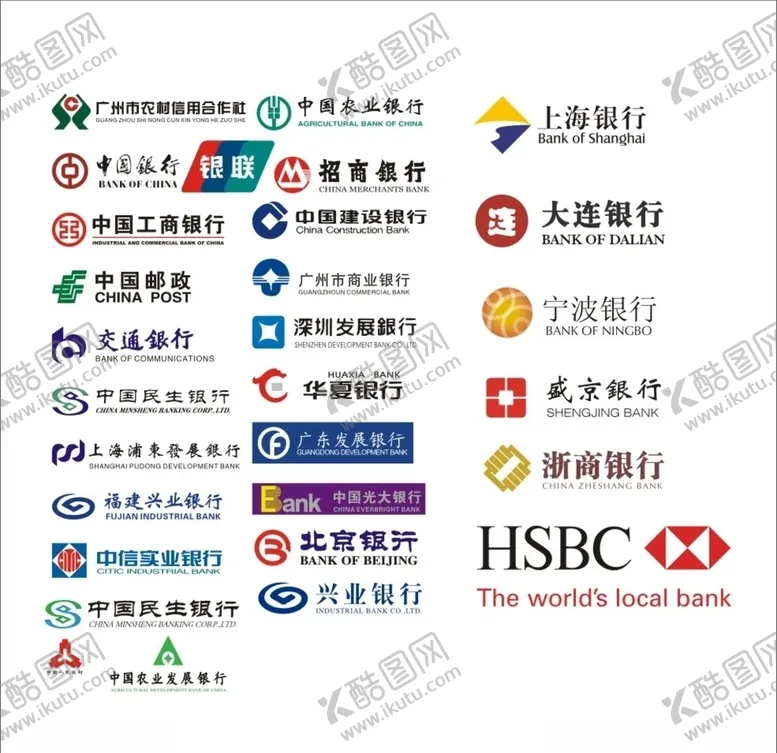 编号：57917306281820017882【酷图网】源文件下载-银行LOGO