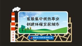 企业文化