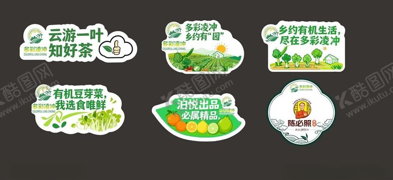 编号：80050111251820153487【酷图网】源文件下载-手持牌