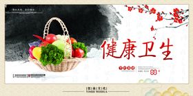 光盘行动海报