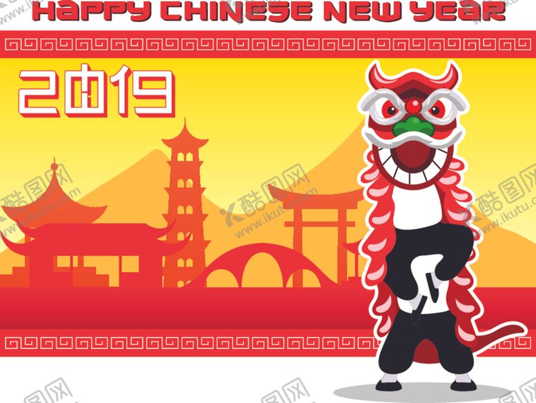 编号：35281007082234391245【酷图网】源文件下载-新年海报