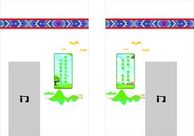 衢州文化墙展板镂空文明标语