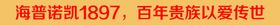 车贴