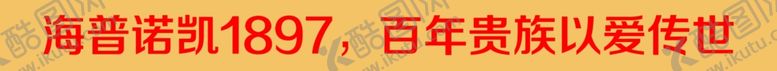 编号：49730207051044466978【酷图网】源文件下载-车贴