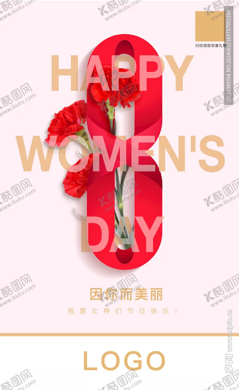 编号：94812402090659527700【酷图网】源文件下载-38节