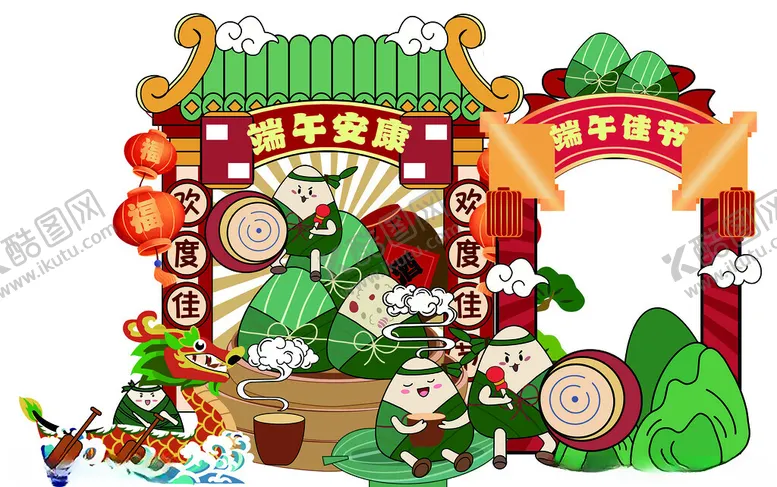 编号：15255702070121478901【酷图网】源文件下载-红色端午佳节粽子手绘商场景