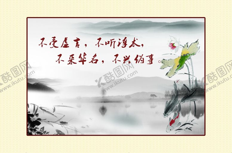 编号：41482312300225236888【酷图网】源文件下载-标语装饰画展板