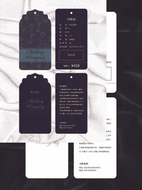吊牌商品标签矢量底纹服装