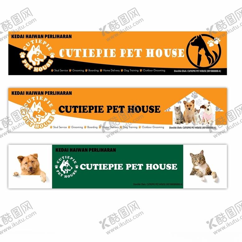 编号：94019110150306575188【酷图网】源文件下载-宠物屋广告招牌设计