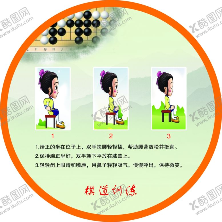 编号：18138409211059239323【酷图网】源文件下载-校园文化