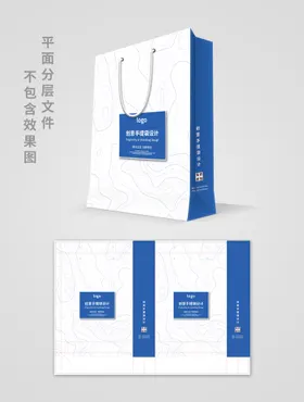 手提袋金融简约高端纸