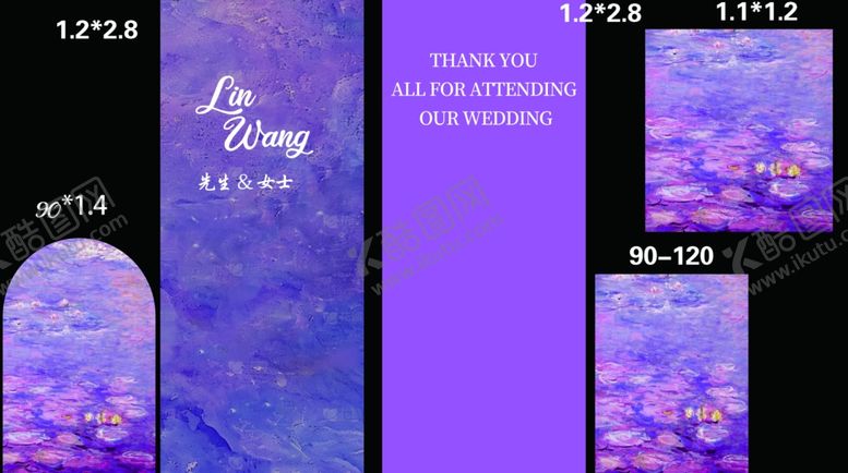 编号：49265711021039353474【酷图网】源文件下载-紫色梦幻风格海报设计