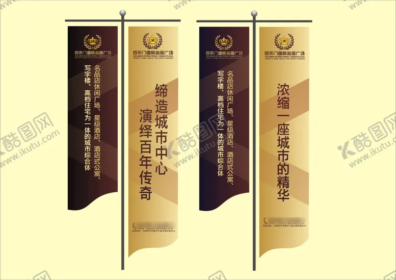 编号：51092902161409519547【酷图网】源文件下载-宣传物料设计 
