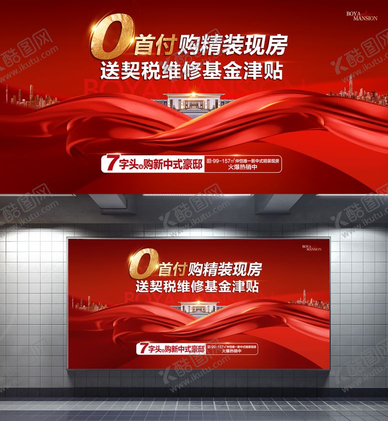 编号：60658001241348332166【酷图网】源文件下载-年终大促热销