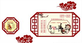 讲文明树新风