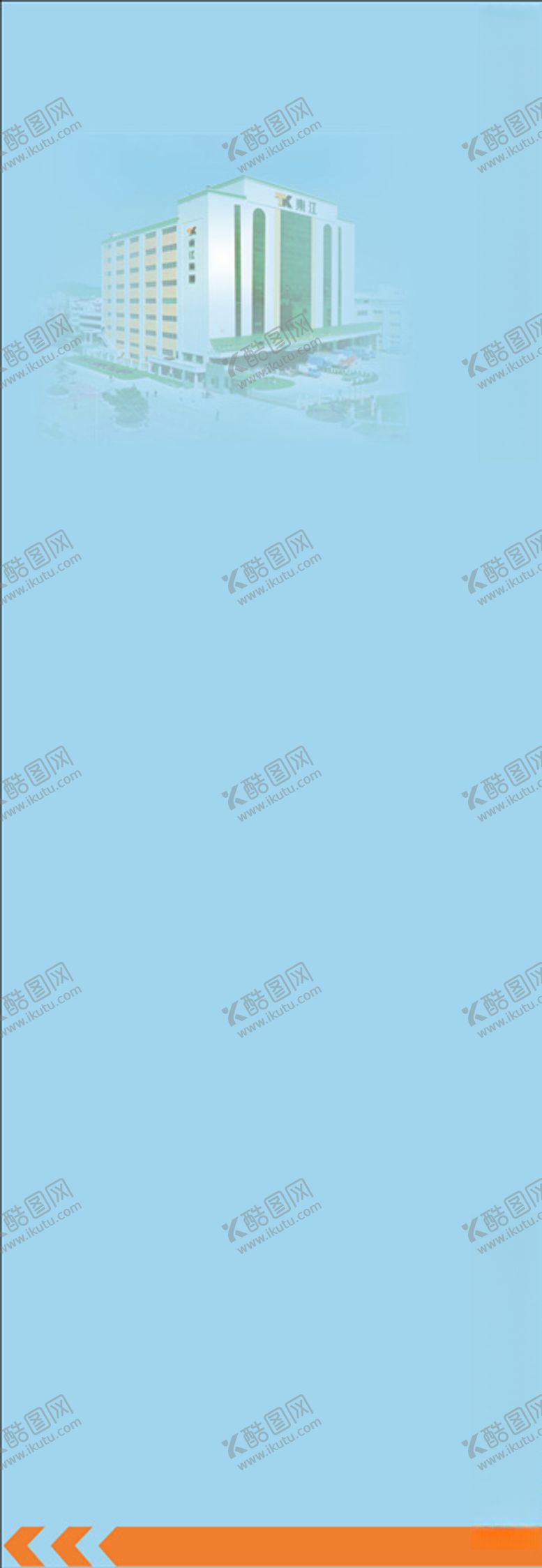 编号：65223210090305563072【酷图网】源文件下载-蓝色展架背景