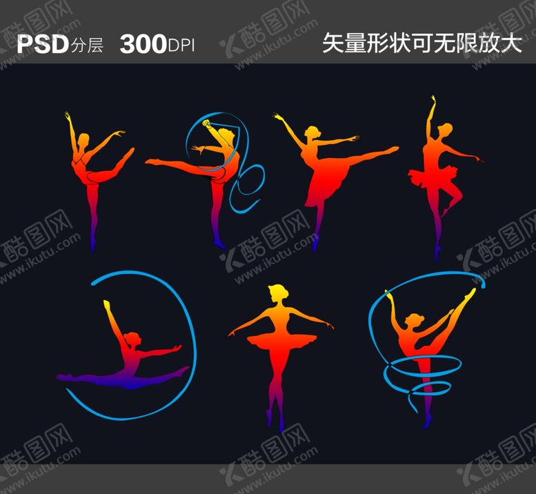 编号：12069607020028079448【酷图网】源文件下载-芭蕾舞人物剪影舞蹈的人
