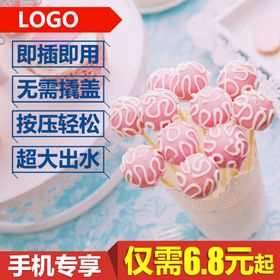 淘宝主图