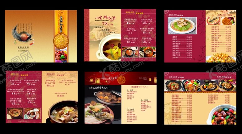 编号：27036105031105373044【酷图网】源文件下载-酒店中餐菜谱