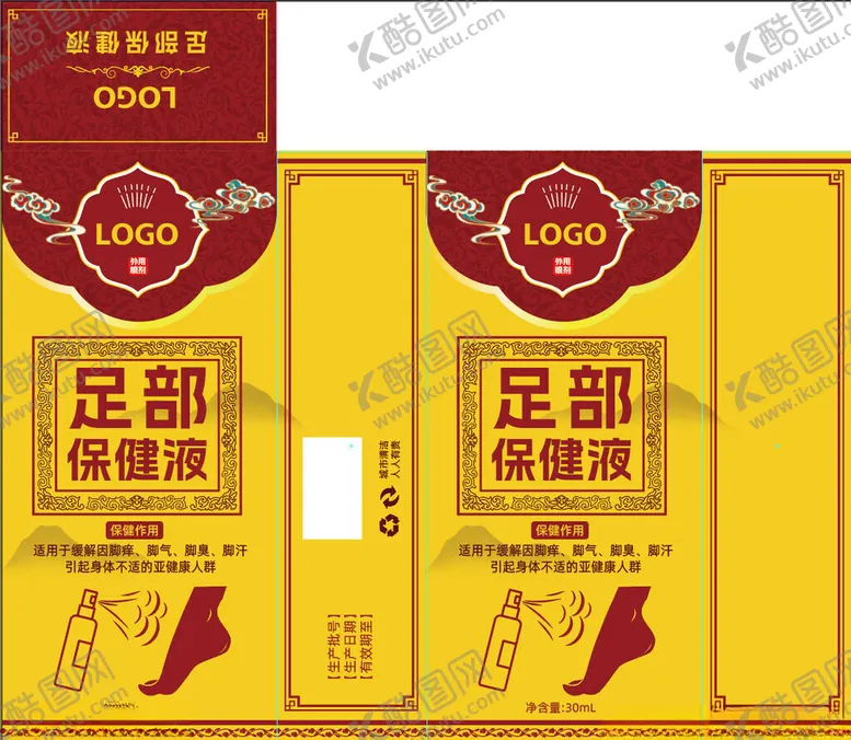 编号：38962406291636109668【酷图网】源文件下载-足部保健贴包装展示