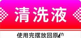 标签标贴