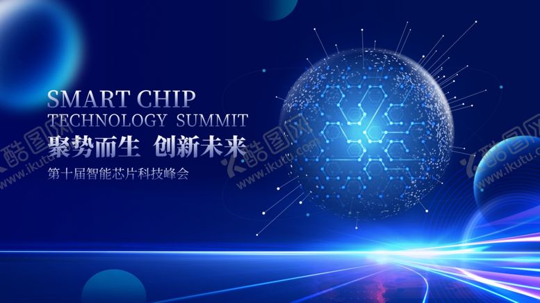 编号：35125211020742216460【酷图网】源文件下载-科技