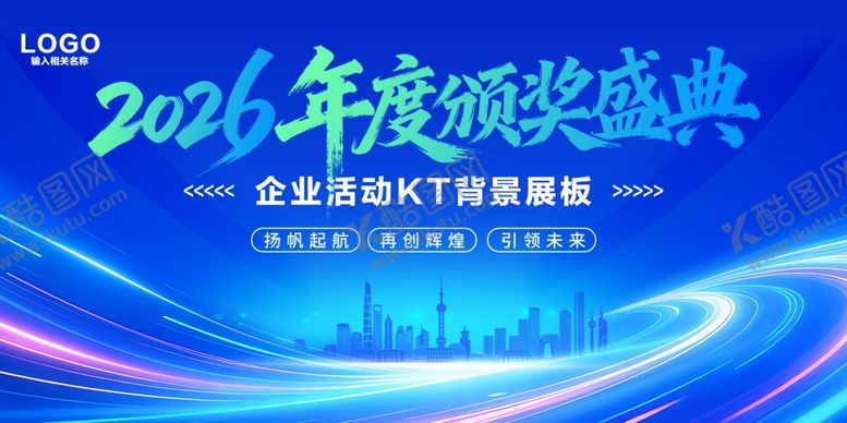 编号：62249904052037387934【酷图网】源文件下载-蓝色背景