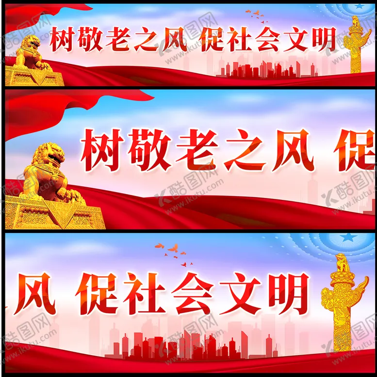 编号：23647109162105040624【酷图网】源文件下载-敬老院