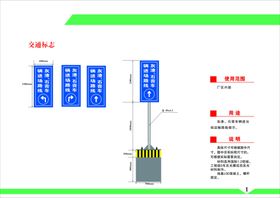 作业施工标准文件