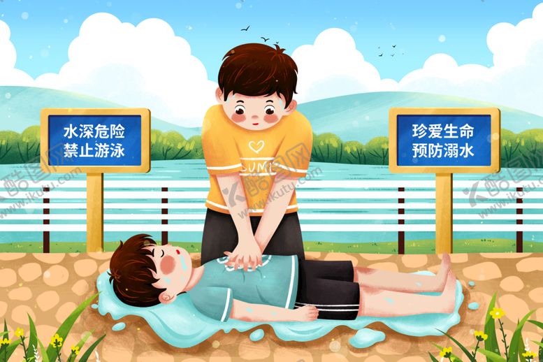 编号：49187609132338021328【酷图网】源文件下载-搭救溺水的小孩