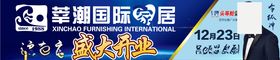 盛大开业蓝色素材
