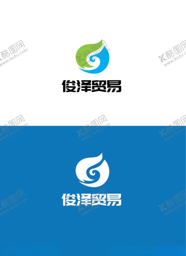 编号：41107406260218317528【酷图网】源文件下载-贸易行业标识设计