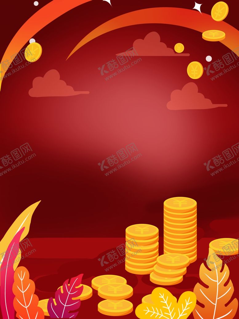 编号：86735707031516275669【酷图网】源文件下载-金融理财
