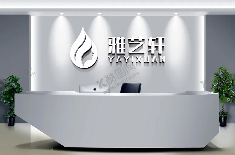 编号：85416601250546168463【酷图网】源文件下载-雅艺轩美发logo