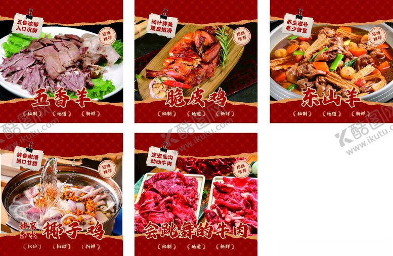 编号：43035404250717375528【酷图网】源文件下载-餐饮灯箱美食灯箱