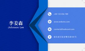 蓝色款几何图案拼接公司名片模板