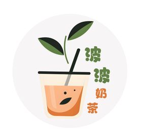 奶茶品牌图案