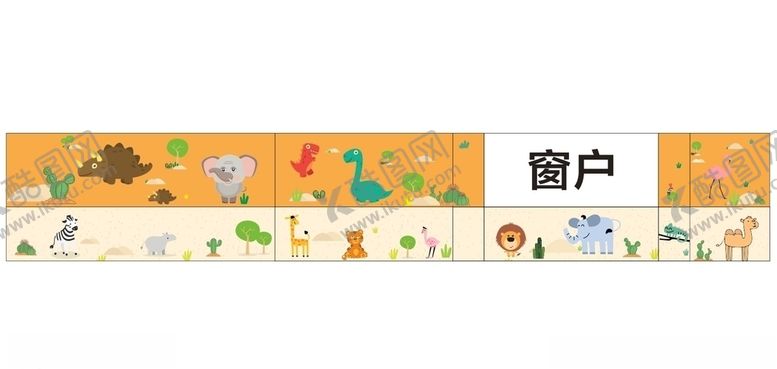 编号：51700009200219378915【酷图网】源文件下载-草原主题教室装饰文化墙