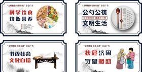 文明健康有你有我