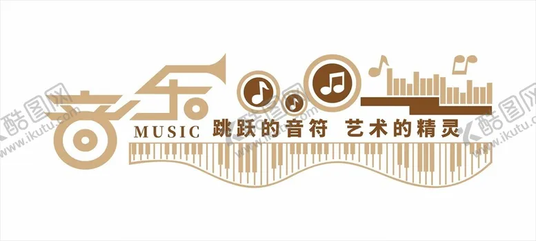 编号：94723002261923128592【酷图网】源文件下载-音乐钢琴文化墙