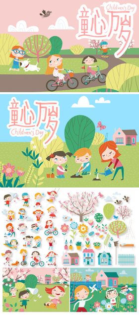 儿童春天植树踏青活动背景板