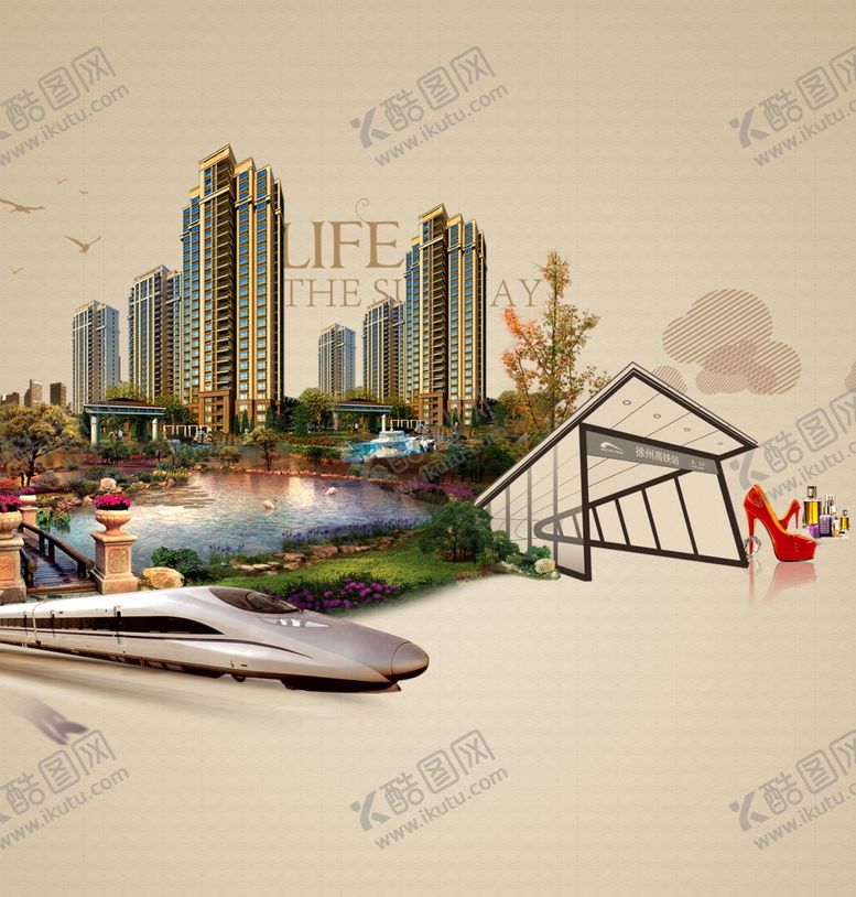 编号：61176110111807595153【酷图网】源文件下载-地产素材