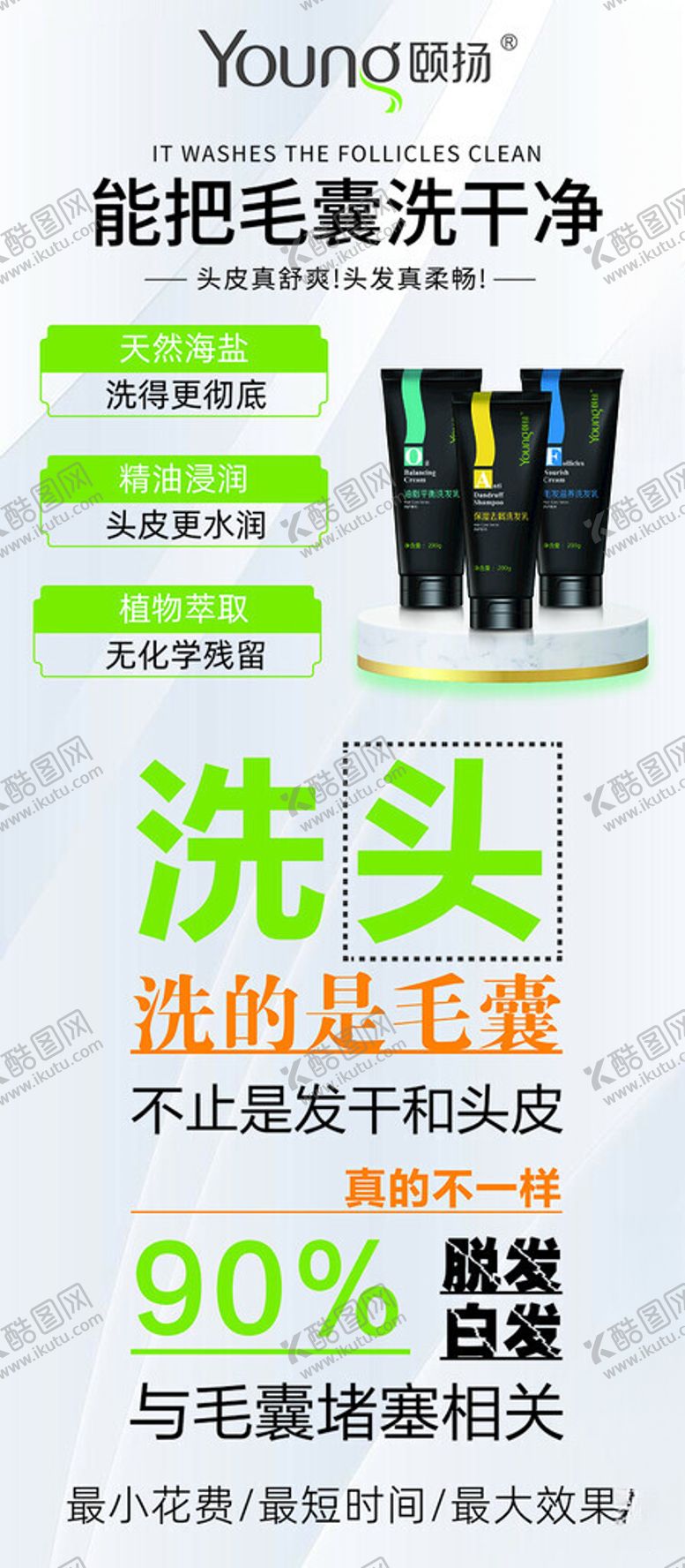 编号：99530601271328292876【酷图网】源文件下载-颐扬