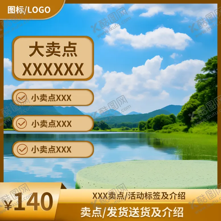 编号：45556402021727299845【酷图网】源文件下载-饲料宠物粮食主图