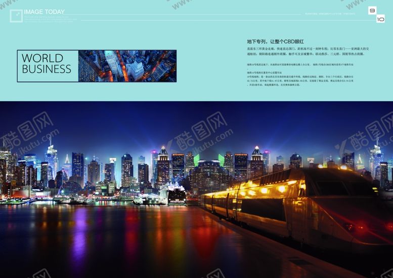 编号：51393109220733551465【酷图网】源文件下载-高档创意画册