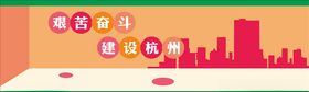 城市建设围挡